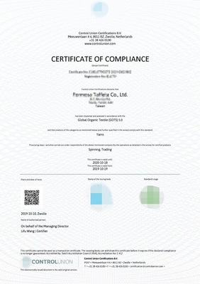 GOTS认证咨询 全球有机纺织品标准的权威解读与申请指南