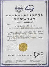 中国强制产品认证（CCC）在线服务与专业认证咨询全攻略