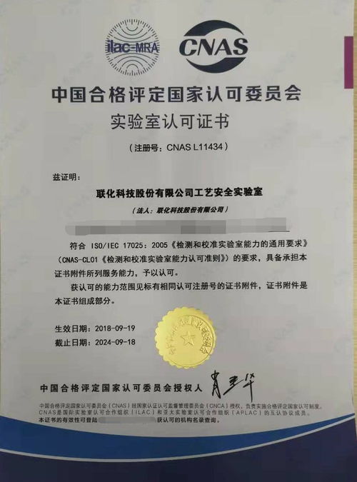 商务服务企业商情认证咨询 助推企业合规与市场竞争力提升