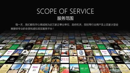 阿里巴巴360全景深度认证 VR全景技术如何成为现代企业营销与信任构建的刚需工具