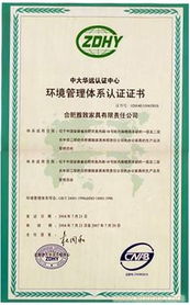 HSE认证 企业安全与可持续发展的关键一步